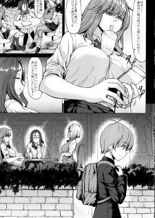 (C97) [Nanakorobi Yaoki (kinntarou)] Succubus 3 Shimai no Shotagari - page 6