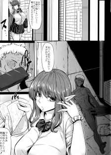 (C97) [Nanakorobi Yaoki (kinntarou)] Succubus 3 Shimai no Shotagari - page 4
