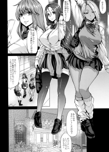 (C97) [Nanakorobi Yaoki (kinntarou)] Succubus 3 Shimai no Shotagari - page 5