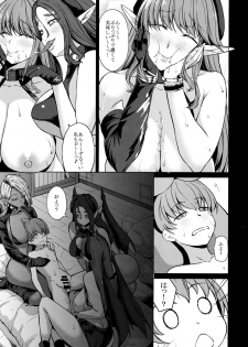 (C97) [Nanakorobi Yaoki (kinntarou)] Succubus 3 Shimai no Shotagari - page 14