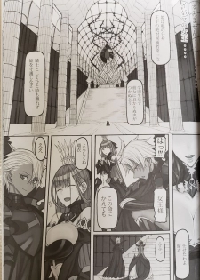 (C97) [Zettai Shoujo (RAITA)] Mahou Shoujo 20.0 (Zettai Junpaku Mahou Shoujo) [RAW PHOTOS] - page 10
