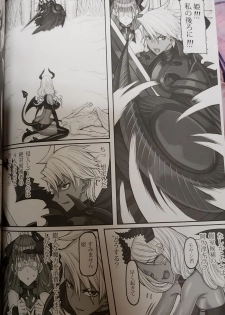 (C97) [Zettai Shoujo (RAITA)] Mahou Shoujo 20.0 (Zettai Junpaku Mahou Shoujo) [RAW PHOTOS] - page 3