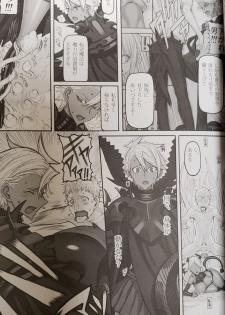 (C97) [Zettai Shoujo (RAITA)] Mahou Shoujo 20.0 (Zettai Junpaku Mahou Shoujo) [RAW PHOTOS] - page 6