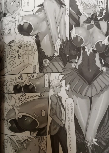 (C97) [Zettai Shoujo (RAITA)] Mahou Shoujo 20.0 (Zettai Junpaku Mahou Shoujo) [RAW PHOTOS] - page 7