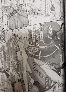 (C97) [Zettai Shoujo (RAITA)] Mahou Shoujo 20.0 (Zettai Junpaku Mahou Shoujo) [RAW PHOTOS] - page 19