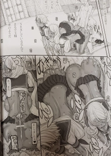 (C97) [Zettai Shoujo (RAITA)] Mahou Shoujo 20.0 (Zettai Junpaku Mahou Shoujo) [RAW PHOTOS] - page 20