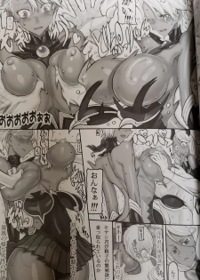 (C97) [Zettai Shoujo (RAITA)] Mahou Shoujo 20.0 (Zettai Junpaku Mahou Shoujo) [RAW PHOTOS] - page 8