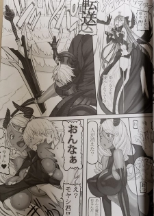(C97) [Zettai Shoujo (RAITA)] Mahou Shoujo 20.0 (Zettai Junpaku Mahou Shoujo) [RAW PHOTOS] - page 4