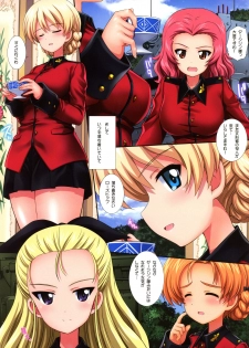 (C97) [Kamogawaya (Kamogawa Tanuki)] Gochuumon wa Koucha desu ka? 3 (Girls und Panzer) - page 3