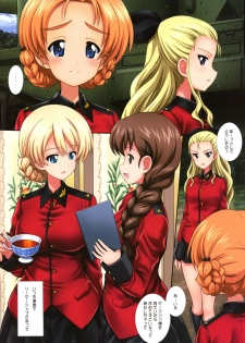 (C97) [Kamogawaya (Kamogawa Tanuki)] Gochuumon wa Koucha desu ka? 3 (Girls und Panzer) - page 2