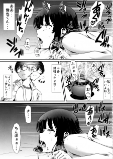 (C97) [Hooliganism (Murasaki Syu)] Kimi wa Boku no Taiyou da 3 (Saenai Heroine no Sodatekata) - page 19