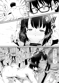 (C97) [Hooliganism (Murasaki Syu)] Kimi wa Boku no Taiyou da 3 (Saenai Heroine no Sodatekata) - page 27