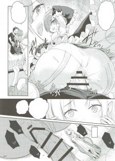 (C91) [Aokihoshi (Akaiguppy)] RE:Zero After Story (Re:Zero kara Hajimeru Isekai Seikatsu) [English] - page 34