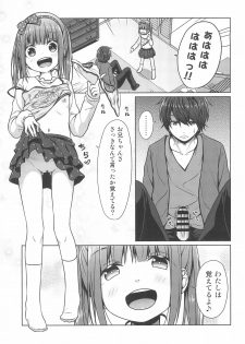 (C97) [Azure (Kagono Tori)] Ani ga Lolicon datta no de Imouto wa Doutei o Ubau koto ni shita - page 3