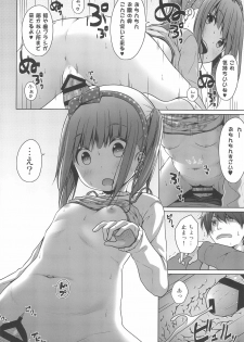 (C97) [Azure (Kagono Tori)] Ani ga Lolicon datta no de Imouto wa Doutei o Ubau koto ni shita - page 16