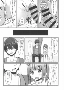 (C97) [Azure (Kagono Tori)] Ani ga Lolicon datta no de Imouto wa Doutei o Ubau koto ni shita - page 24