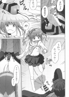 (C97) [Azure (Kagono Tori)] Ani ga Lolicon datta no de Imouto wa Doutei o Ubau koto ni shita - page 11