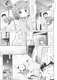 (C97) [T.4.P (Nekogen)] Oshiire no naka ni Loli ga Iru. - page 23