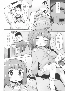 (C97) [T.4.P (Nekogen)] Oshiire no naka ni Loli ga Iru. - page 22