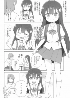 (C97) [Hiyorimi no Sora (Hiyori Mizuki)] Hana-chan Pancake-zukuri wa Sex da ne (Watashi ni Tenshi ga Maiorita!) - page 4