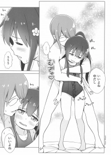 (C97) [Hiyorimi no Sora (Hiyori Mizuki)] Hana-chan Pancake-zukuri wa Sex da ne (Watashi ni Tenshi ga Maiorita!) - page 25