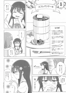 (C97) [Hiyorimi no Sora (Hiyori Mizuki)] Hana-chan Pancake-zukuri wa Sex da ne (Watashi ni Tenshi ga Maiorita!) - page 6