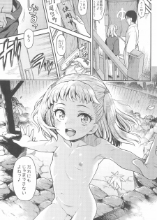 (C97) [Uousaohkoku (Uousaoh)] JYOJIZM AUTUMN - page 19