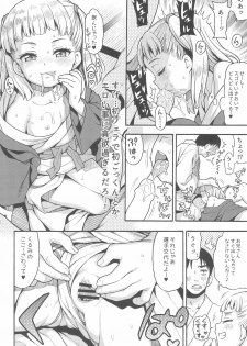 (C97) [Uousaohkoku (Uousaoh)] JYOJIZM AUTUMN - page 16