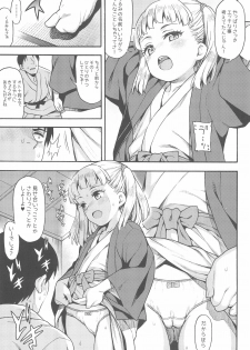 (C97) [Uousaohkoku (Uousaoh)] JYOJIZM AUTUMN - page 13