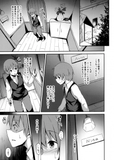 (C97) [Hiiro no Kenkyuushitsu (Hitoi)] Komorebi no Ori - page 14