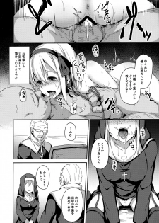 (C97) [Hiiro no Kenkyuushitsu (Hitoi)] Komorebi no Ori - page 31