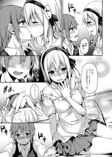 (C97) [Hiiro no Kenkyuushitsu (Hitoi)] Komorebi no Ori - page 6