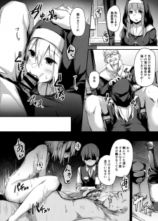 (C97) [Hiiro no Kenkyuushitsu (Hitoi)] Komorebi no Ori - page 29