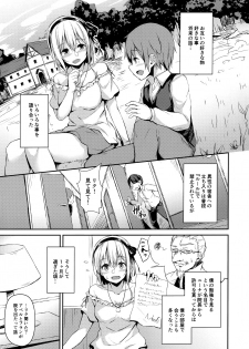 (C97) [Hiiro no Kenkyuushitsu (Hitoi)] Komorebi no Ori - page 4
