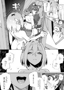 (C97) [Dai-kotetsu Dan (92M)] Daga Watashi wa Ayamaranai (Princess Connect! Re:Dive) - page 10