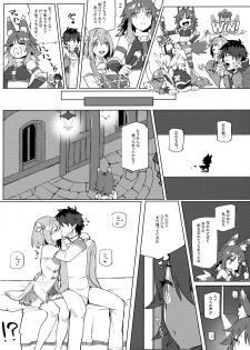 (C97) [Dai-kotetsu Dan (92M)] Daga Watashi wa Ayamaranai (Princess Connect! Re:Dive) - page 5