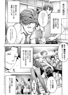 [Okayusan] #Imamadede Ichibanyokatta Sex - page 9