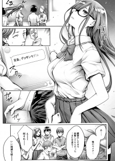 [Okayusan] #Imamadede Ichibanyokatta Sex - page 10