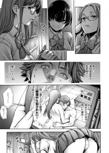 [Okayusan] #Imamadede Ichibanyokatta Sex - page 12