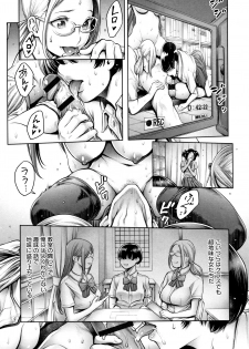 [Okayusan] #Imamadede Ichibanyokatta Sex - page 14
