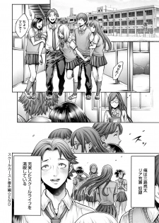 [Okayusan] #Imamadede Ichibanyokatta Sex - page 27