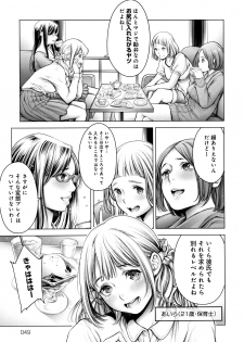 [Okayusan] #Imamadede Ichibanyokatta Sex - page 50