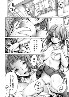 [Okayusan] #Imamadede Ichibanyokatta Sex - page 29