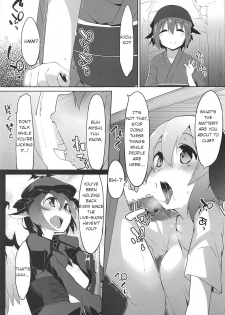 (Yuuenjaku) [Asshuku Koubou (Terazip)] Myschinchin (Touhou Project) [English] - page 4