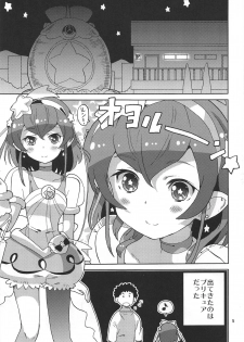 (C97) [Areya (Homing)] PreAre 12 (Star Twinkle PreCure) - page 4