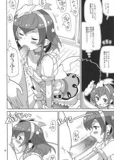 (C97) [Areya (Homing)] PreAre 12 (Star Twinkle PreCure) - page 9