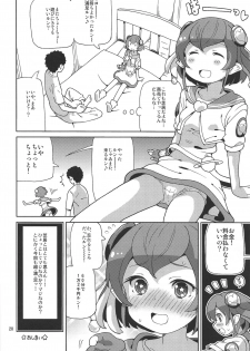 (C97) [Areya (Homing)] PreAre 12 (Star Twinkle PreCure) - page 19