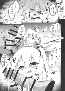 (C97) [Saigo made Anko Tappuri (Akiba Monaka)] Haishingai! Ano Ninki YouTuber Flandre no Himitsu (Touhou Project) - page 18