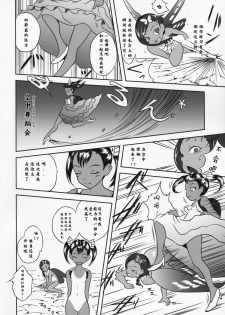 (C88) [Popin'Rabbit (Esora Koto)] Yuloli Kyouiku San [Chinese] [零食汉化组] - page 19