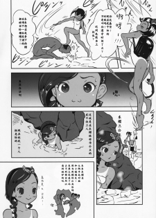 (C88) [Popin'Rabbit (Esora Koto)] Yuloli Kyouiku San [Chinese] [零食汉化组] - page 7